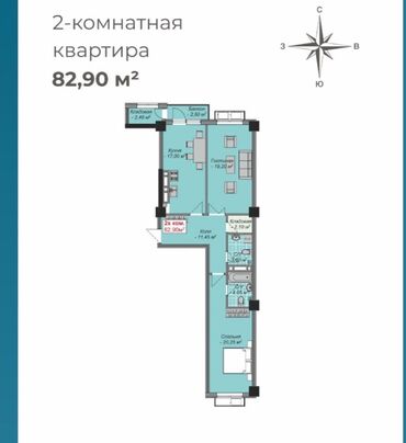 квартира бишкек цена: 2 комнаты, 83 м², Элитка, 14 этаж, ПСО (под самоотделку)