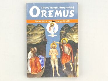 Книга, жанр - Нон-фікшн, стан - Ідеальний