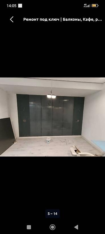 Строительство под ключ: Строительная компания Building Company — профессиональное — 5