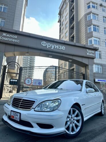 Mercedes-Benz: Mercedes-Benz S-Class: 2003 г., 5 л, Автомат, Газ, Седан