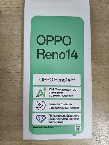 switch oled: Oppo Reno 14, Б/у, 512 ГБ, цвет - Белый, 2 SIM — 1