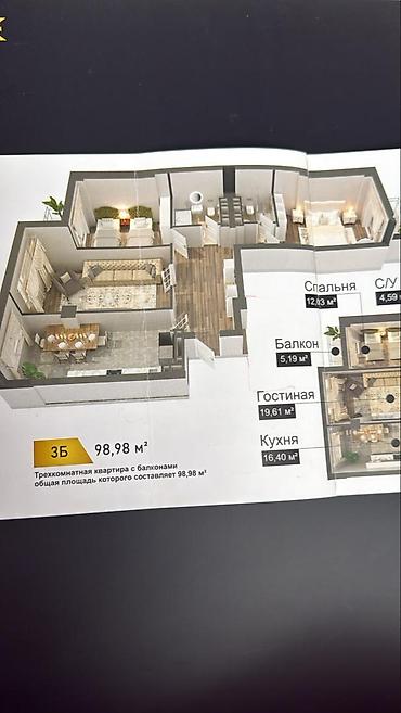 Продажа квартир: 3 комнаты, 98 м², ЗАГС/Цирк Элитка, 11 этаж, ПСО (под самоотделку) — 2