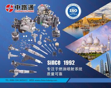 Аксессуары и тюнинг: For Delphi Lucas CAV Fuel Injection Pump Rotor Head K ve China Lutong