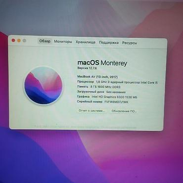 Ноутбуки Apple (MacBook): MacBook Air 13" (2017) 8/128 — Отличное состояние Последняя модель со — 3