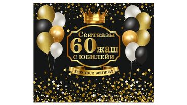 Печать: Печать на баннере,самоклейка, холст,бэклайт,натяжной потолок и.др — 7