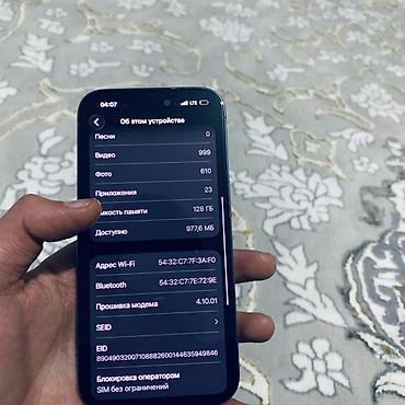 Apple iPhone: IPhone 14 Pro, Новый, 128 ГБ, 1000 % — 2