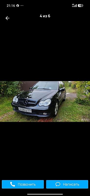 Решётка радиатора для автомобиля, Mercedes Benz w203 Китай новая,на