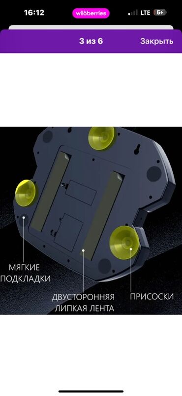 Боксерские груши: Настенная интерактивная бокс‑панель Music Boxing Target. Описание: - — 5