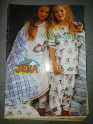 Ostalo: Casopisi Zeka 1998. godina. Cena za sve — 4