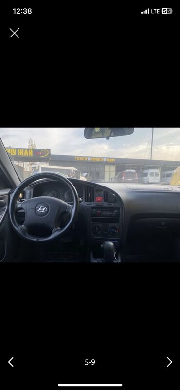 Hyundai: Hyundai Elantra: 2008 г., 1.6 л, Газ — 6