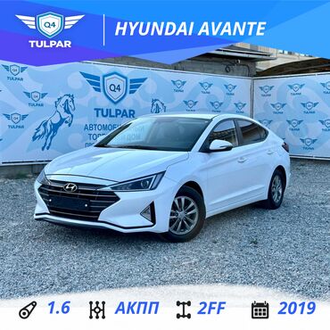 hyundai avante md: Hyundai Avante: 2019 г., 1.6 л, Автомат, Газ, Седан