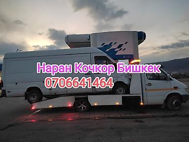 мицубиси спец стар: С лебедкой — 1