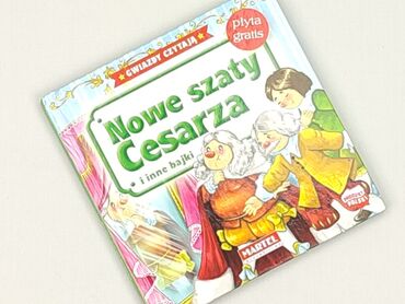 Book, genre - Kids & young adults, condition - Perfect