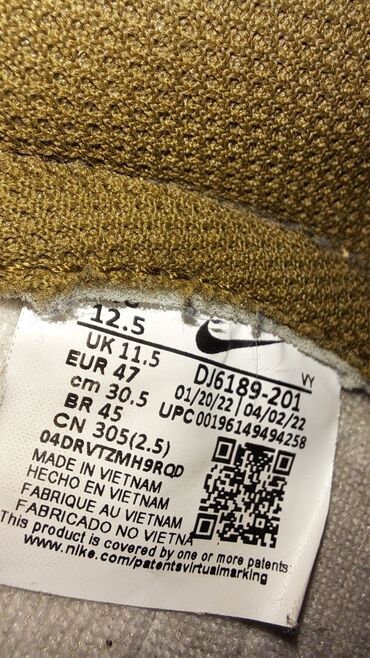 Patike: Patike, Nike, veličina - 47 — 9