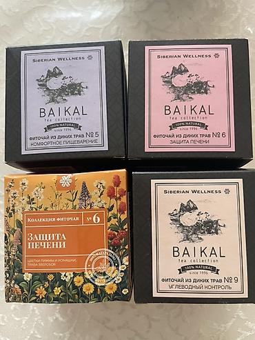 Siberian Wellness “BAIKAL” bitki çayları kolleksiyası Məhsullar: -
