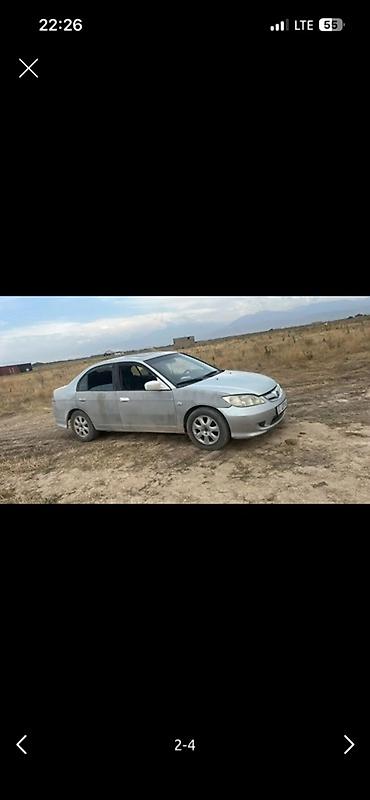 Honda Civic: 2005 г., 1.7 л, Автомат, Бензин, Седан