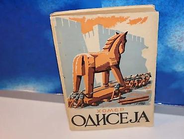 note do re mi: Odiseja homer1950 prosvetamek povezna prva dva predlista prisutne žute — 2