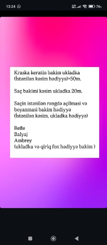 udin 10 капсул: Другое