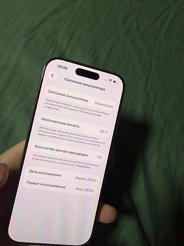чехол с24: IPhone 16 Pro, Б/у, 128 ГБ, Natural Titanium, Чехол, 90 % — 2