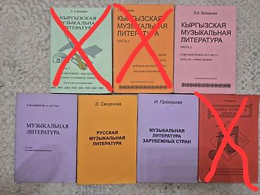 музей: Эпос и фольклор, На русском языке, Б/у, Самовывоз, Платная доставка — 1
