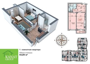 1 комната, 54 м², Элитка, 4 этаж, ПСО (под самоотделку)