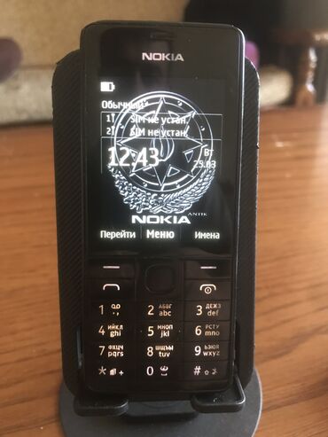 nokia 2285: Nokia 6300 4G, < 2 GB Memory Capacity, rəng - Qara, Düyməli