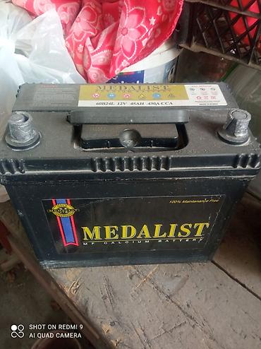 буфер бмв: Аккумулятор Medalist Premium Battery - Тип: свинцово-кислотный — 1