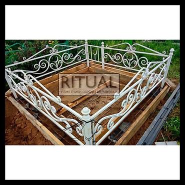 Сварка: Сварка | Решетки на окна, Заборы, оградки Доставка, Монтаж, Гарантия — 6