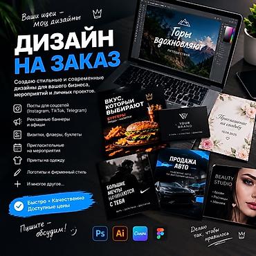 ремонт компов: Дизайн — 1