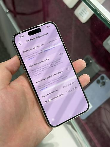 li 7 max: IPhone 15 Pro, Б/у, 512 ГБ, Natural Titanium, Защитное стекло, Чехол, Кабель, В рассрочку, 89 % — 6