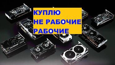 видеокарта 1070 ti: Видеокарта