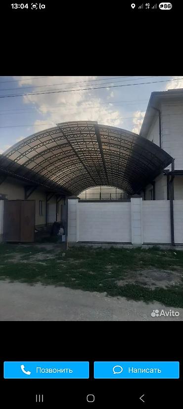 Навесы: Навес, Арочный, Металл, Поликарбонат, Установка — 11