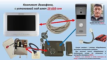 can hacker: Установка в различных местах (в домах, квартирах, кафе, магазинах — 3