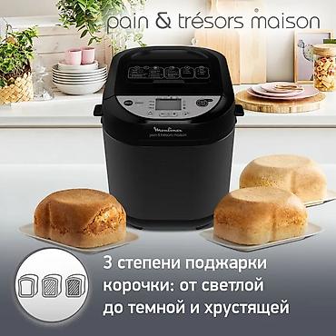kitchen aid: Хлебопечка, Новый, Платная доставка — 5