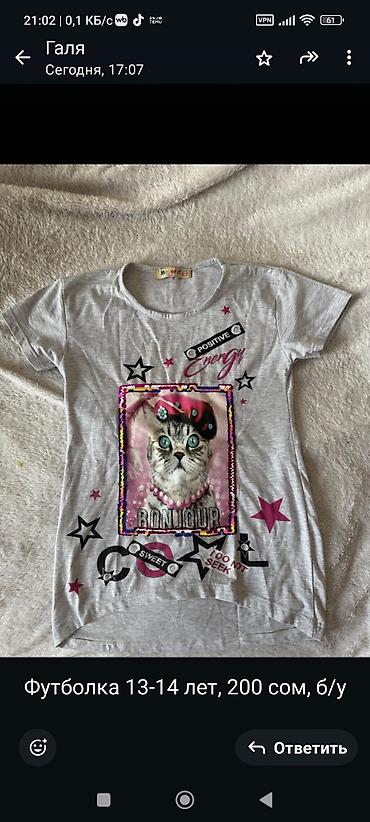 Другая женская одежда: Одежда обувь, новое и б/у — 10