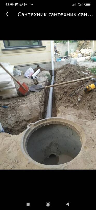 Строительство и ремонт: Сантехник | Врезка в водопровод Больше 6 лет опыта
