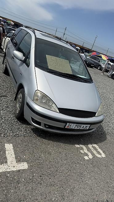 Ford: Ford Galaxy: 2000 г., 2.3 л, Механика, Минивэн — 2