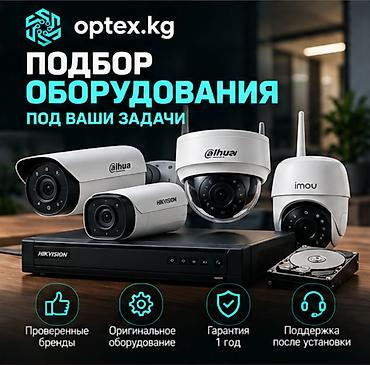 Монтаж видеонаблюдения под ключ. Мы предлагаем комплексные решения