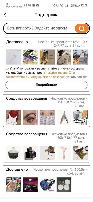 оборудование мороженое: Оформлю для Вас заказ с Temu, получу и вручу Вам в руки. Заказ в Кант
