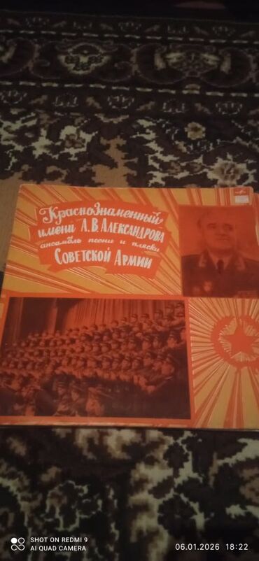 Vinil vallar: Məhsul: Vinil plastinkalar toplusu Tərkib: - Helen Merrill – “Rodgers — 38