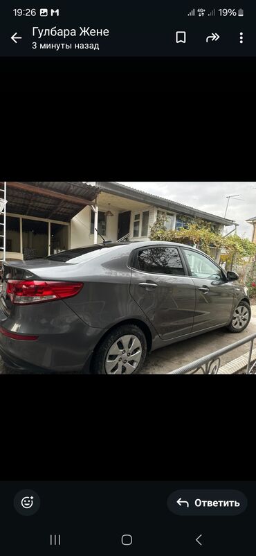 Kia: Kia Rio: 2017 г., Седан — 7