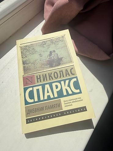новый век: Классика, На русском языке, Новый — 2