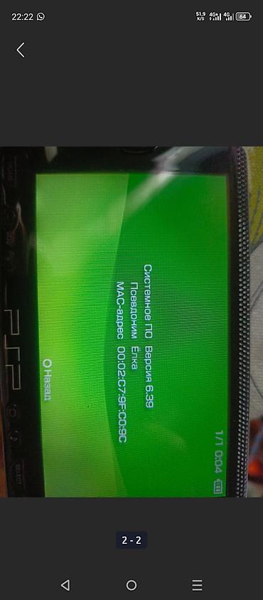 fire: Sony PlayStation Portable (PSP-1004) - Оригинальная портативная — 8