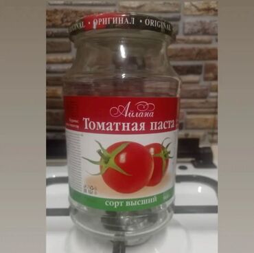 орех чищенный: Банки, Б/у, Самовывоз