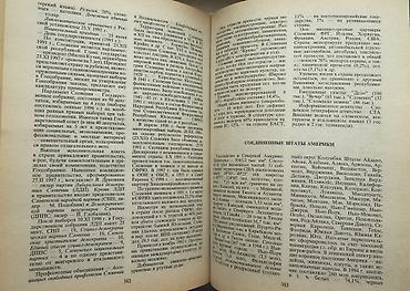 Tədris ədəbiyyatı: Tədris kitabları Müasir Beynəlxalq hüquqda insan hüquqları, əhali və — 10