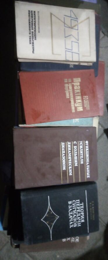 Digər kitablar və jurnallar: Rus dilində kitablar, tel:0514417850
ünvan Mərdəkan -da lalafo.az — 24 Digər kitablar və jurnallar: Rus dilində kitablar, tel:0514417850
ünvan Mərdəkan — 24