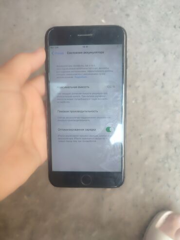 джойстики netbox: IPhone 7 Plus, Б/у, 128 ГБ, Black Titanium, Кабель, 100 %