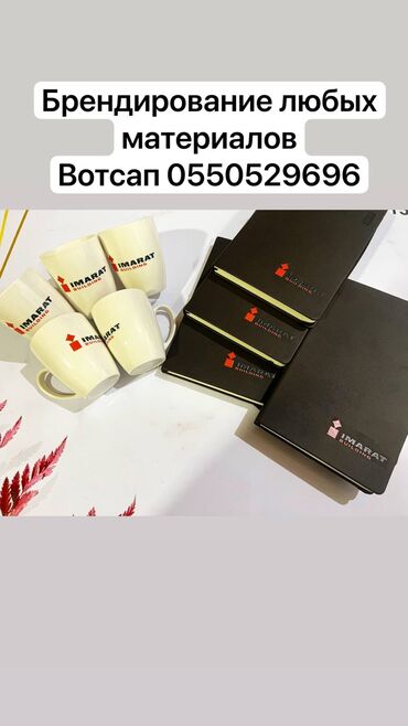 Печать: Высокоточная печать, УФ печать, | Кепки, Визитки, Баннеры — 11