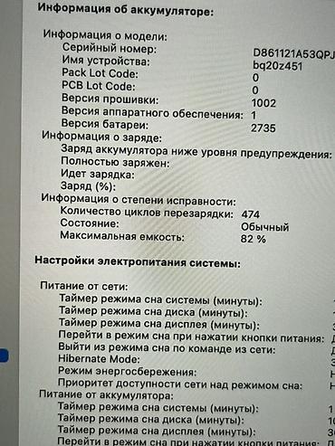 m2 max macbook pro: Apple MacBook Air M1 13" (серый космос) В комплекте( Зарядка, Коробка — 2