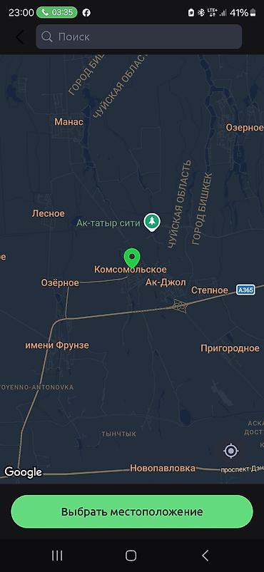 Продажа участков: 5 соток, Для строительства, Красная книга, Тех паспорт, Договор купли-продажи — 2